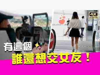 2022 AUOx 瑀熙 | 当场下跪！！！男人的梦想玩物！！！！有它通通都不用交女友了！！