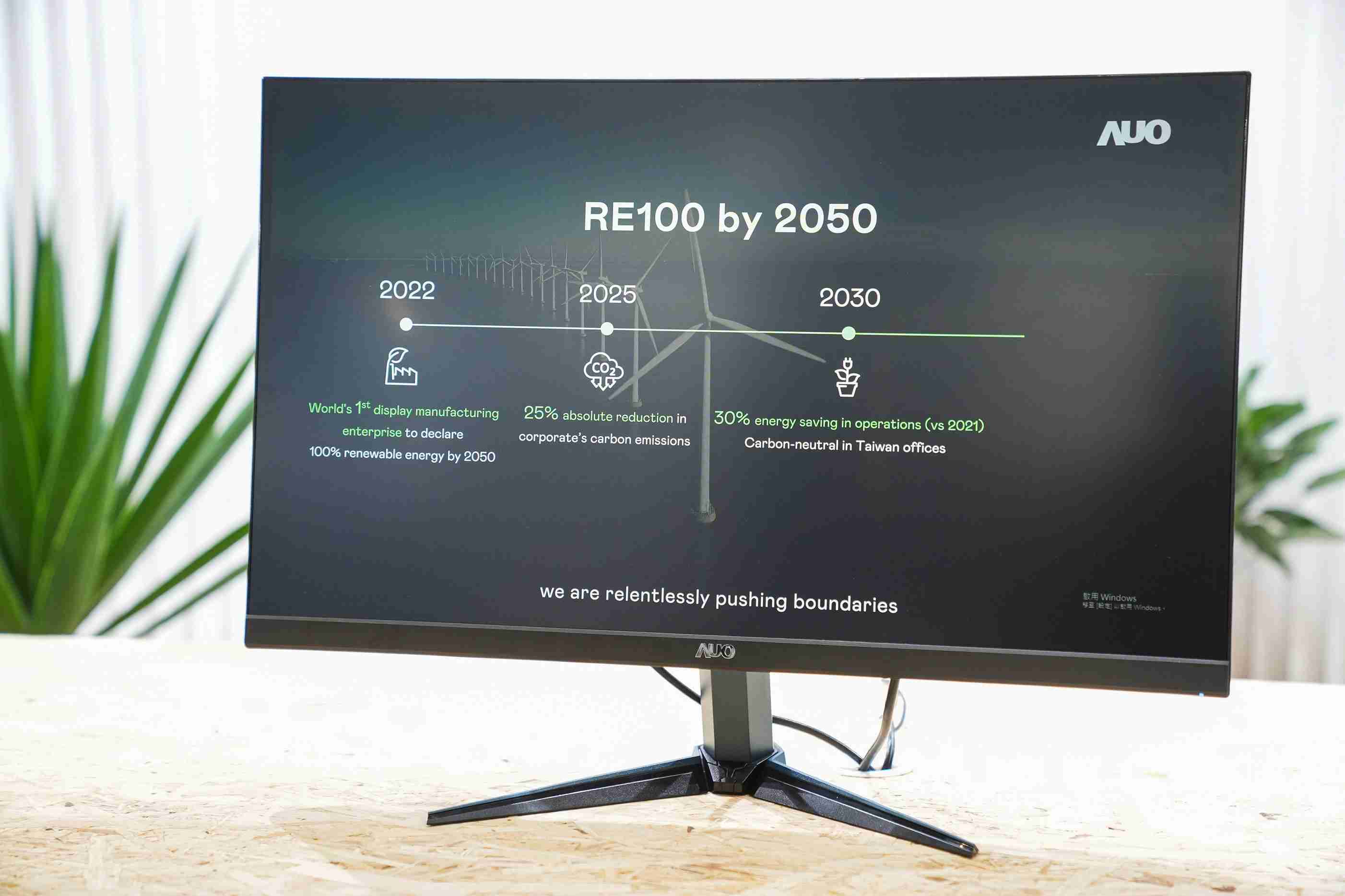 赏金国际关注产品生命周期各阶段的永续性，，携手客户、、、、供货商实践永续原物料，，积极将再生原物料导入绿色产品，，，在DJSI永续原物料项目获得同产业最高分
